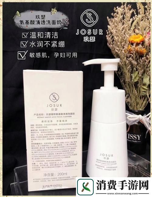 全面解析久久国产日韩精华液的功效