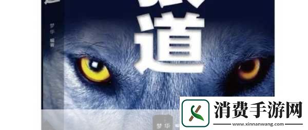 怂包1V2的战斗策略＂怂包战术