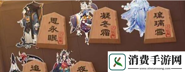 阴阳师残局得胜夜华愿攻略