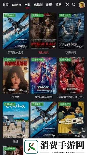 红桃站在线观看