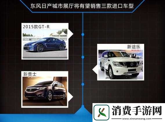 日产精品一线二线三线京东