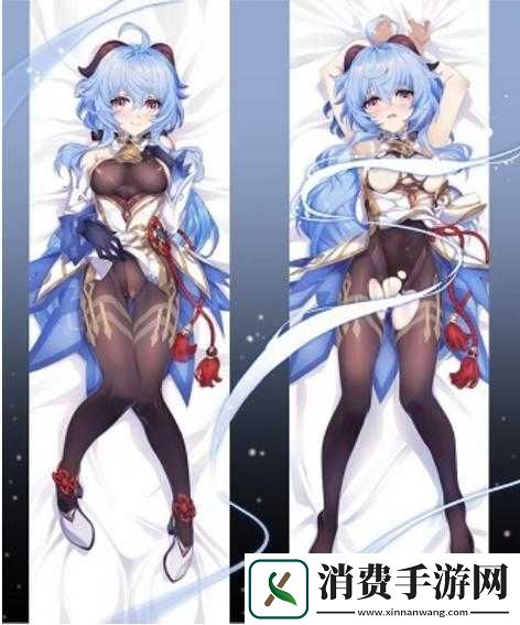 原神八重神子挤乳液