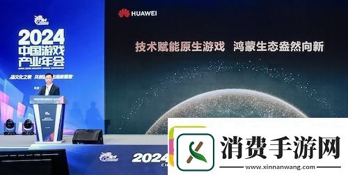 游戏产业加速鸿蒙化步伐