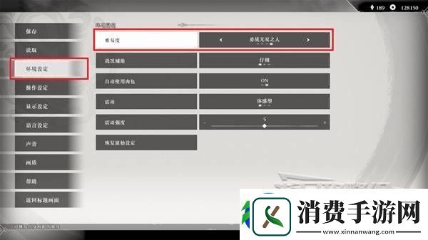 真三国无双起源方天画戟怎么获得