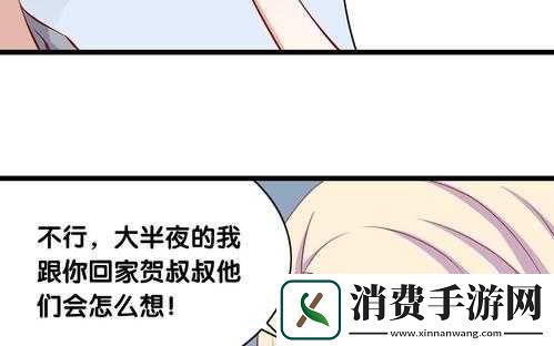 他的小尾巴