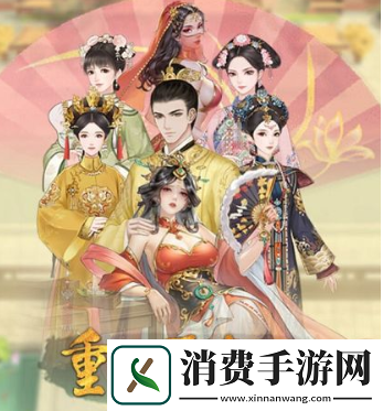 重生干帝王九方鼎怎么获得