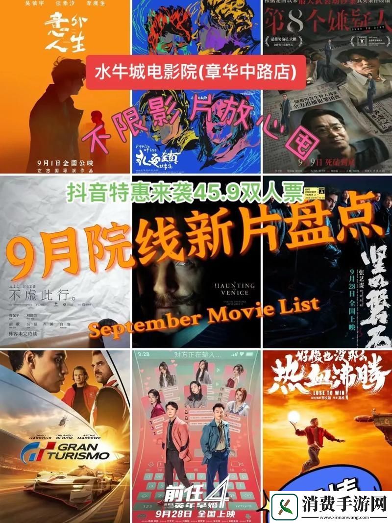 揭开“水牛影视”的神秘面纱