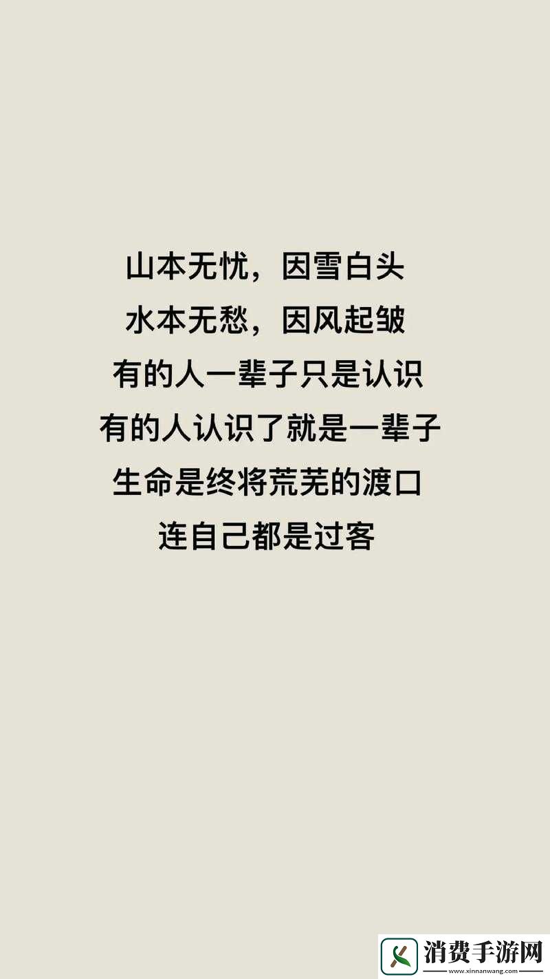 男人女人因愁愁愁很痛而纠结在一起的情感困境