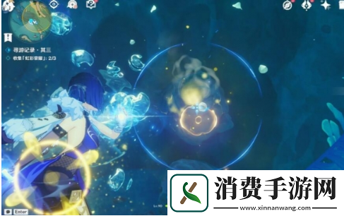原神寻游记录其三怎么过