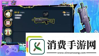 魔界战记5日后谈开启