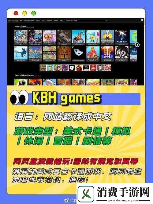 成品游戏网站入口免费畅享无限精彩游戏资源