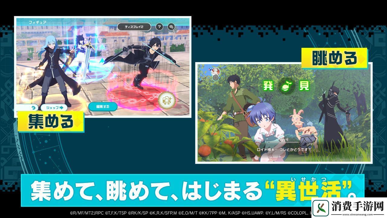 异世界动漫IP融合游戏异世界∞异世界1月27日海外多平台同步上线