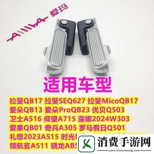 不用交钱的夜间禁用APP