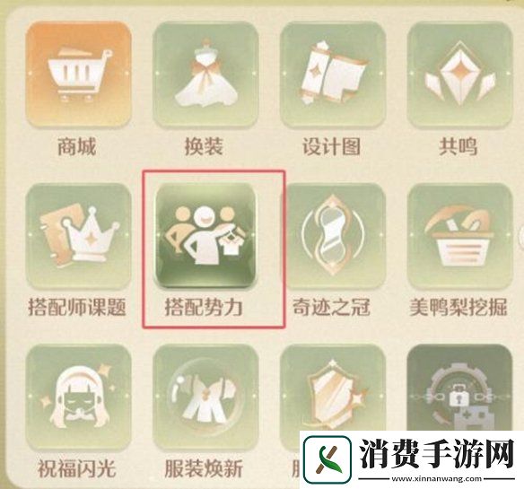 无限暖暖阿德里娜位置及出现方法