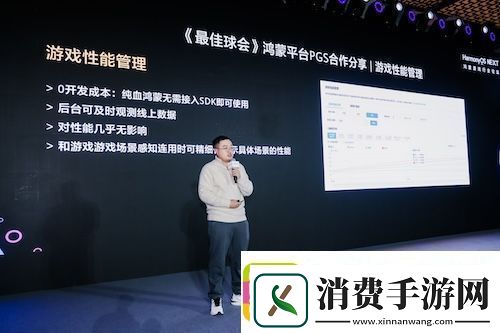 游戏产业加速鸿蒙化步伐