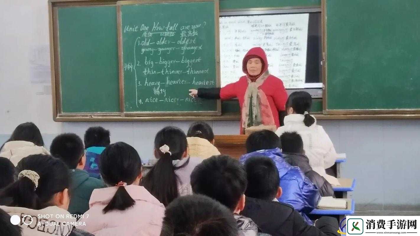 捅了英语老师一节课