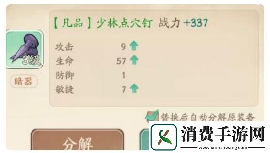 无名之辈流派强度排行