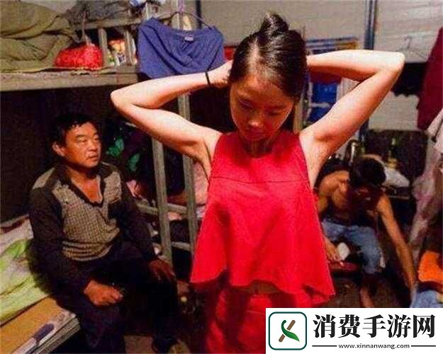 农民工工棚内嫖妓