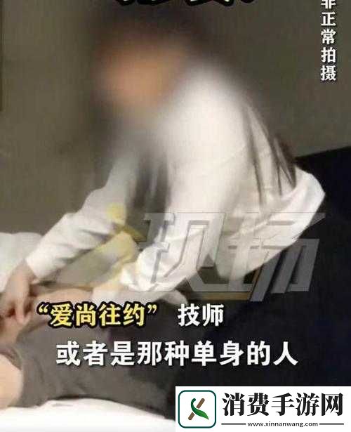 可爱多多勾引技师啪啪引发的别样情感纠葛