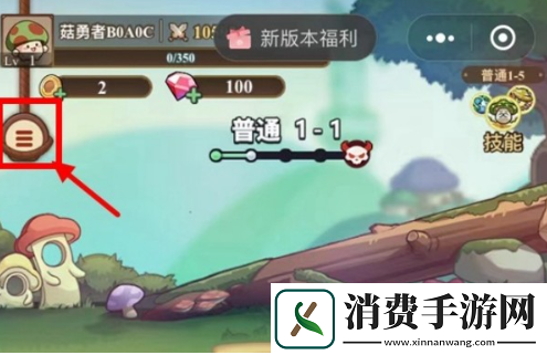 冒险大作战礼包码有哪些