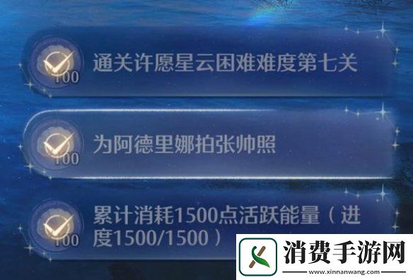 无限暖暖阿德里娜位置及出现方法