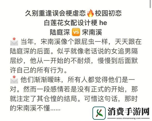 婚后1∨1高干H陆庭深免费不花钱