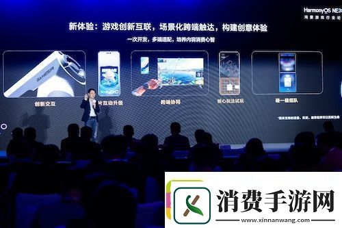 游戏产业加速鸿蒙化步伐