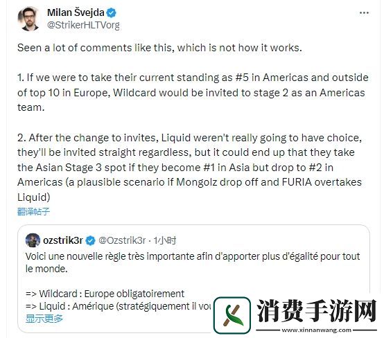 HLTV编辑Striker回应V社赛事新规