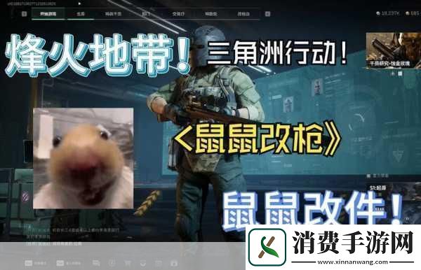 三角洲行动揭秘盆满钵满的达成秘籍