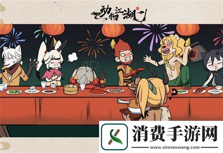 动物江湖新手知识一览新手知识大全