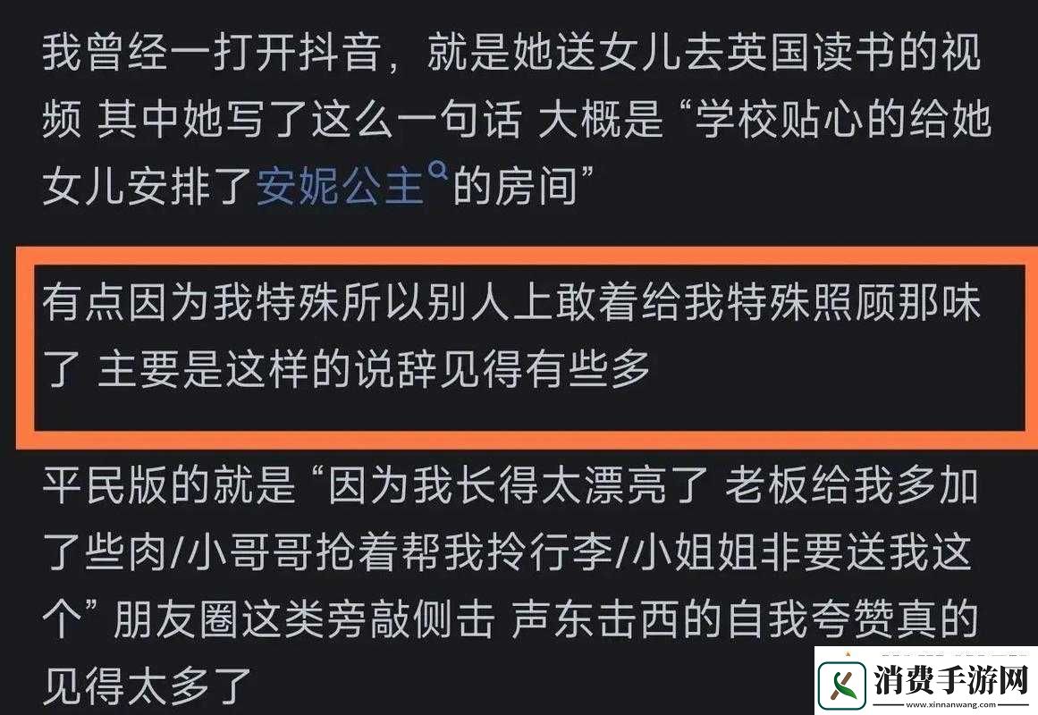 中国真实处破女WWW出血