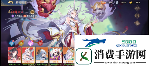 自在西游冥界阵容怎么搭配