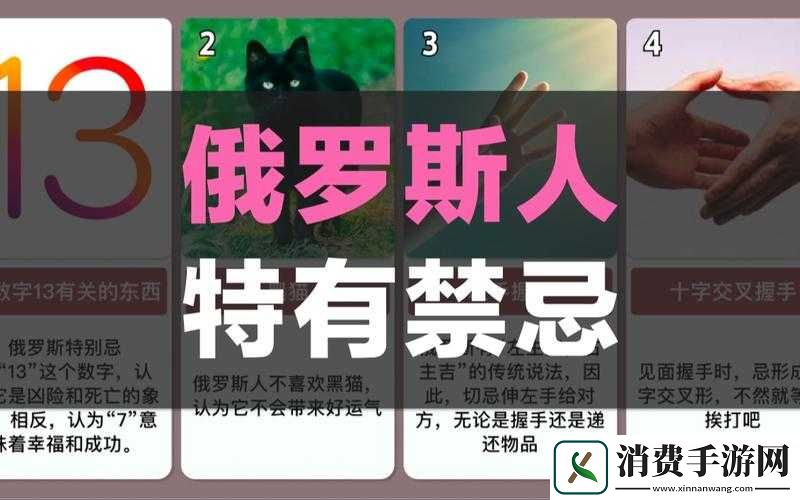 俄罗斯少妇与动交