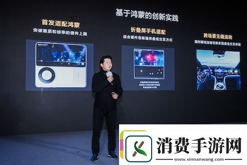 游戏产业加速鸿蒙化步伐