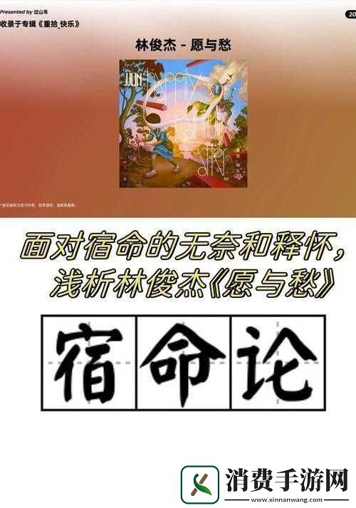 男人女人在一起愁愁愁大全