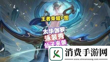 伽罗躺床分泌白色分泌物