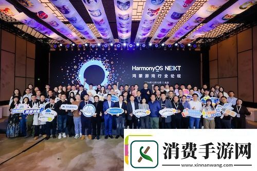 游戏产业加速鸿蒙化步伐