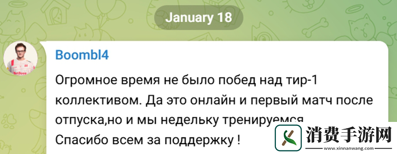 Boombl4谈击败MOUZ