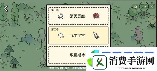 堆叠大陆工匠合成方法攻略