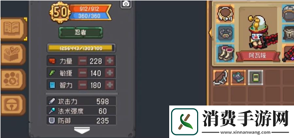 元气骑士前传盗贼和什么结合厉害