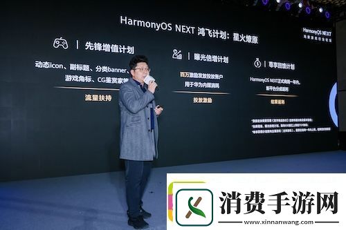 游戏产业加速鸿蒙化步伐