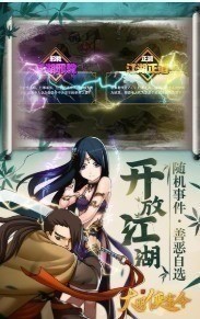 大明侠客令新手应该怎么玩