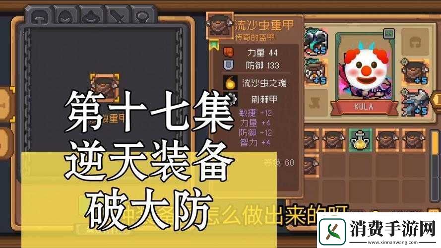 挑战极限速度！揭秘极品飞车2015中**的逆天级装备详情