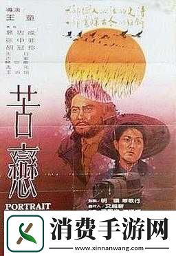 后营露营无增减第二季预告之精彩内容抢先看