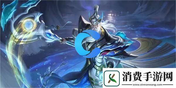 王者荣耀s36本赛季开始时间介绍