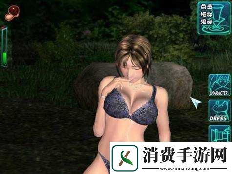 日本成人游戏电车之狼