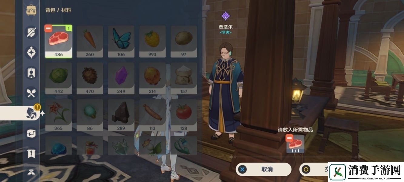 原神食与学任务怎么做游戏设置与个性化调整建议