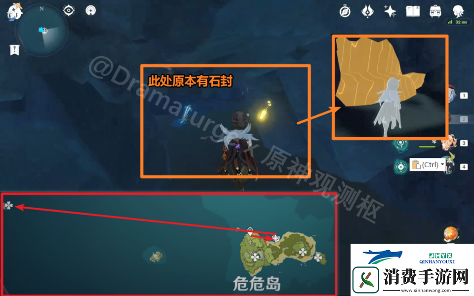 原神回声海螺位置大全