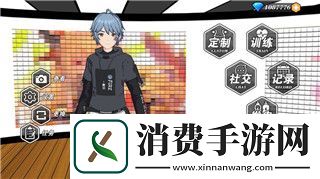 黎明觉醒豪宅的样式与设计