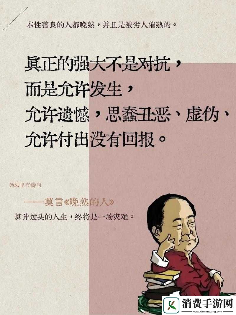 百情阁里看世间百态